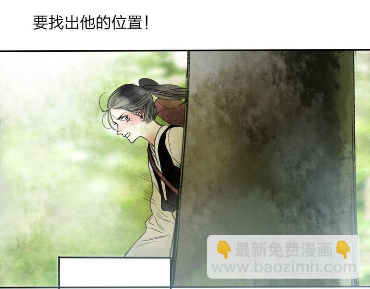 第16话 是我害了你7
