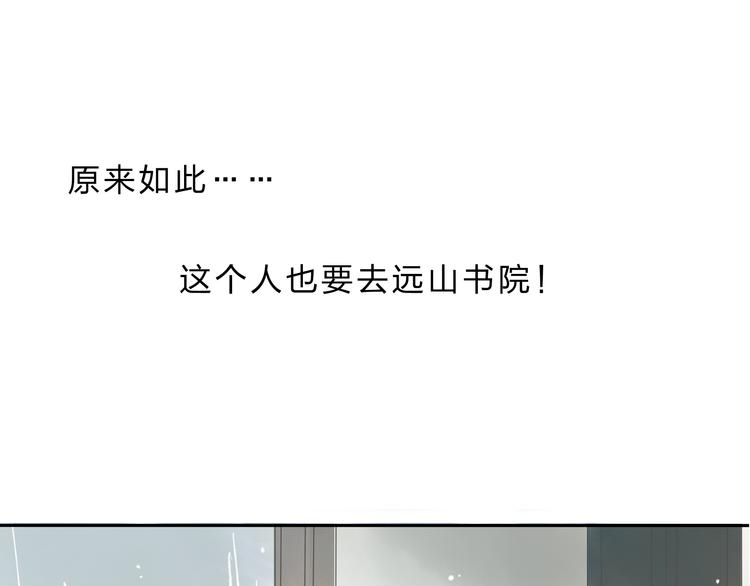 第4话 今晚我会杀死你121