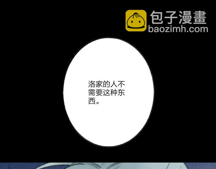 第59话 阿碟49