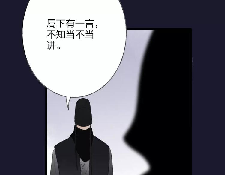 第48话 父亲的线索65