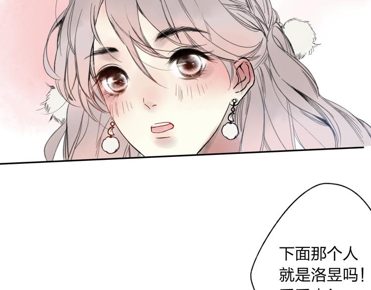 第12话 见死不救7