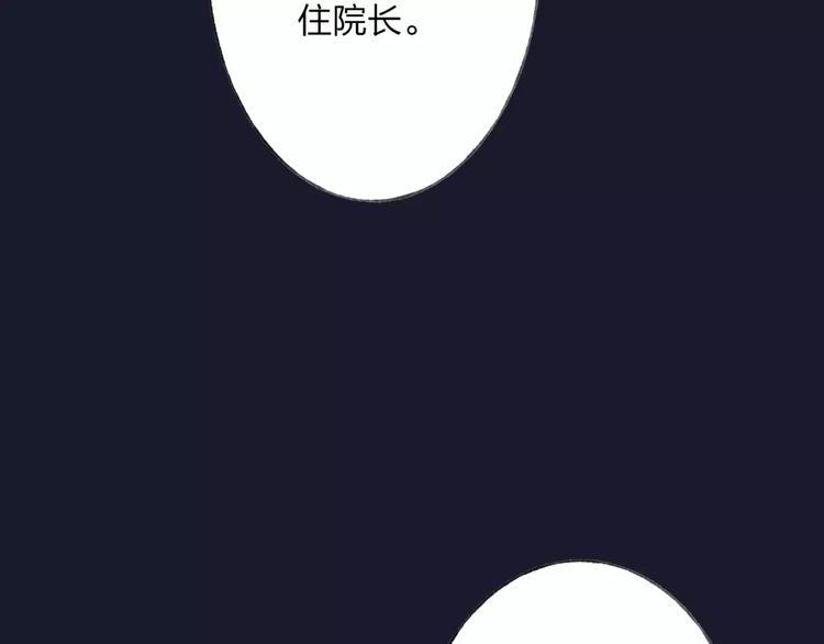 第48话 父亲的线索45
