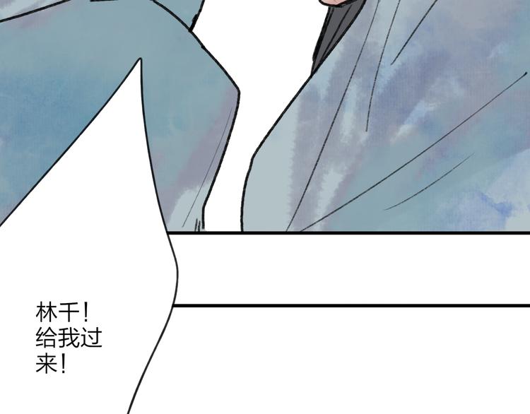 第34话 爱上不男不女的家伙？58