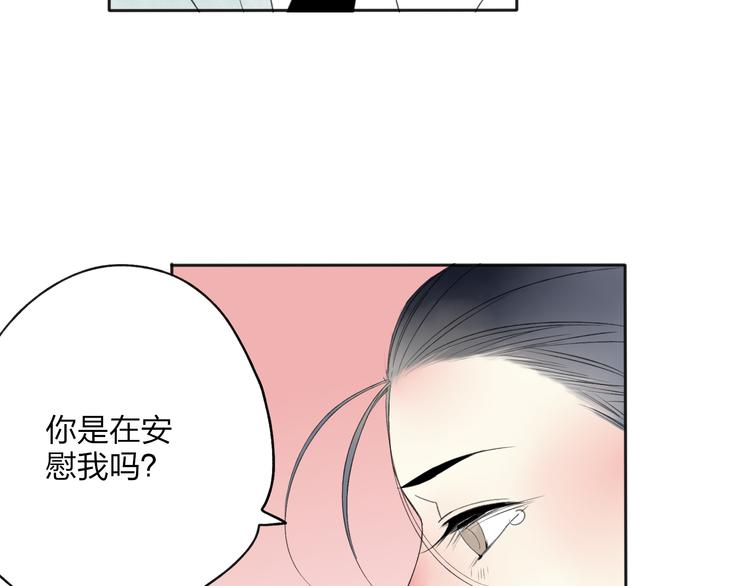 第23话 不要靠近我113