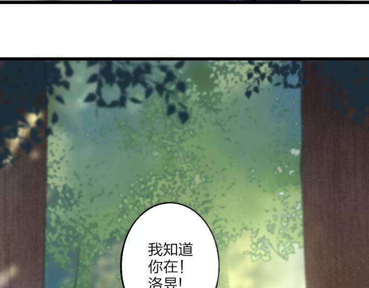 第57话 敌人竟然是我的朋友53