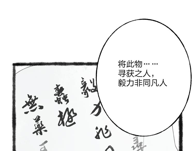 第44话 你没事真的太好了13