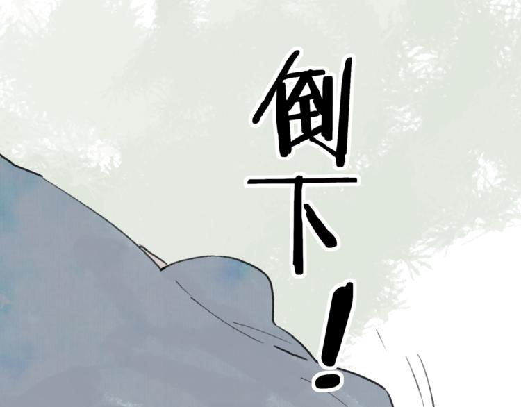第38话 遭遇变态袭击21