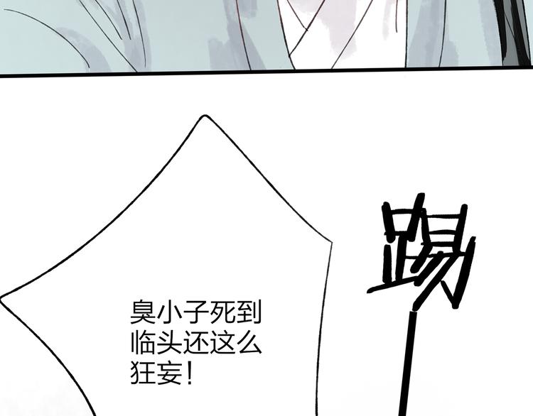 第41话 不许你在碰她！12