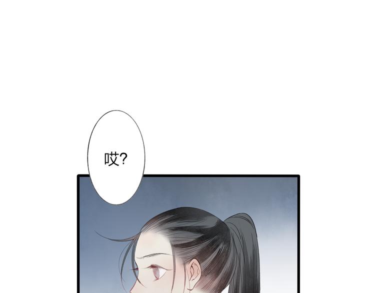 第43话 感情萌芽7