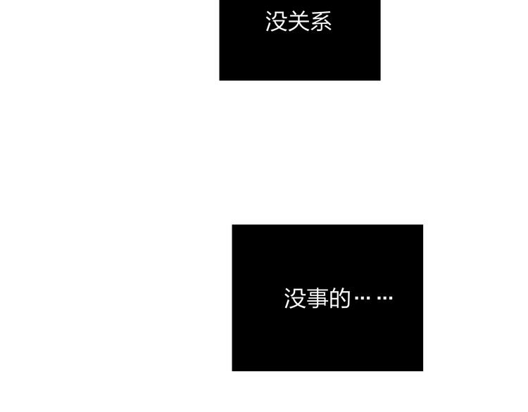 第23话 不要靠近我86