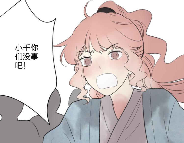 第30话 我的身边还有你们3