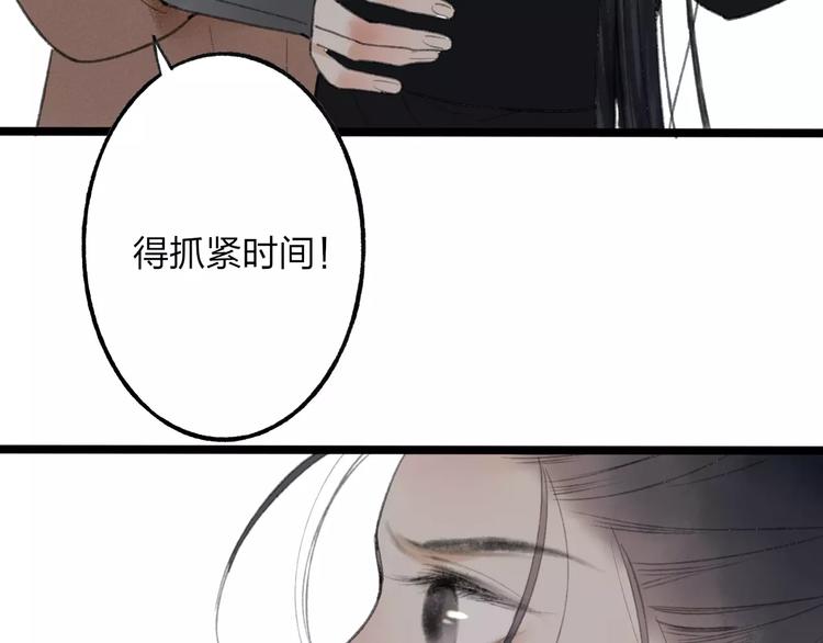 第52话 要我脱衣服干嘛！53