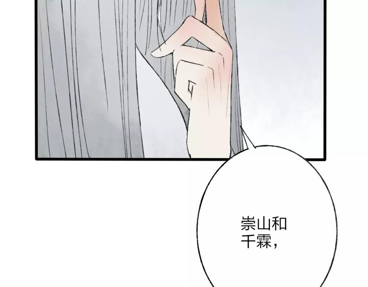 第49话 黑衣人的线索37
