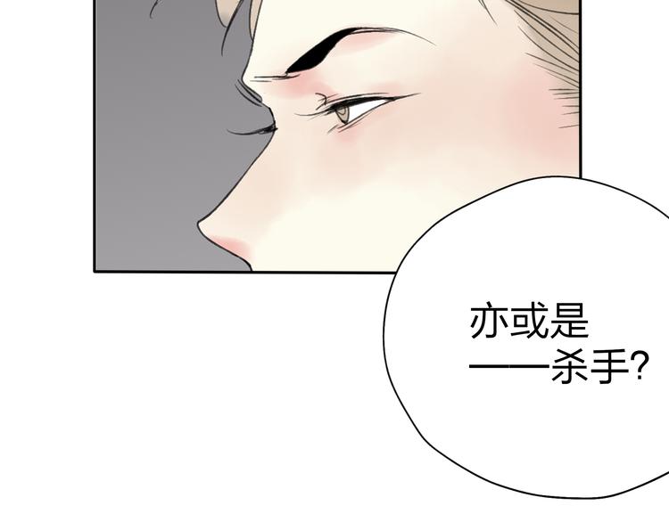 第22话 她是个有趣的家伙51