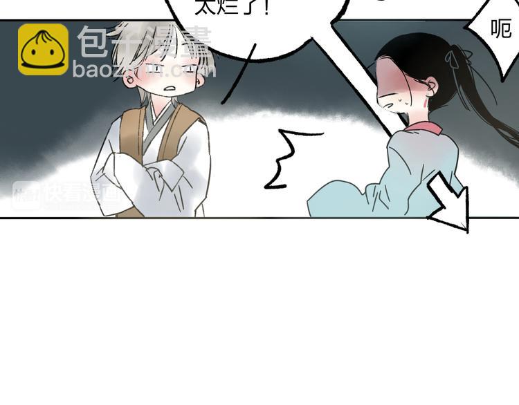 第7话 跟我一起走吧51