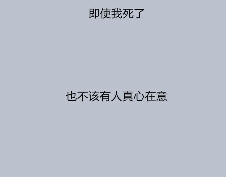 第26话 好想就这么消失60
