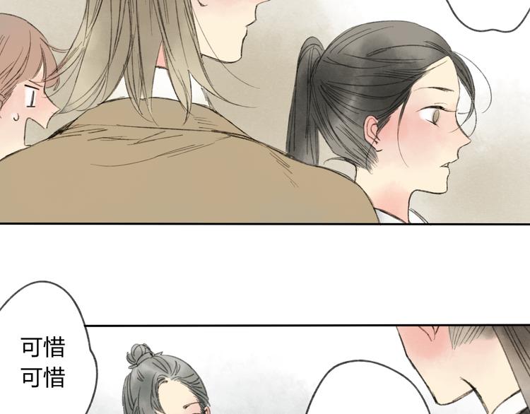 第15话 为什么我会脸红？59
