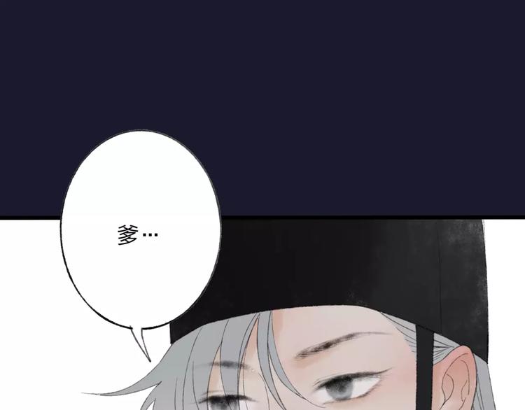 第48话 父亲的线索54