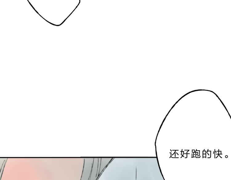 第4话 今晚我会杀死你36