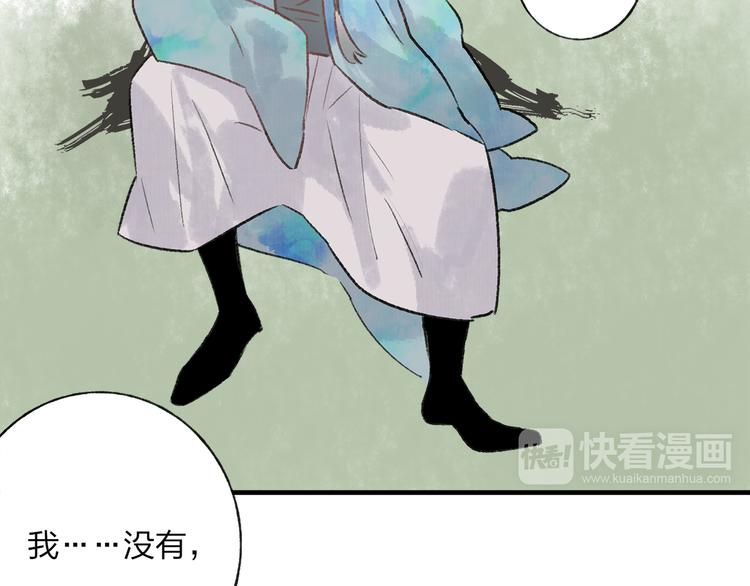 第36话 他意外的蛮可爱嘛51