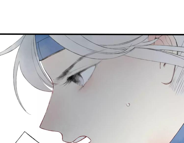 第47话 白衣少年12