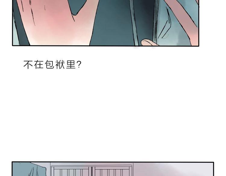 第5话 你竟然想杀我！161