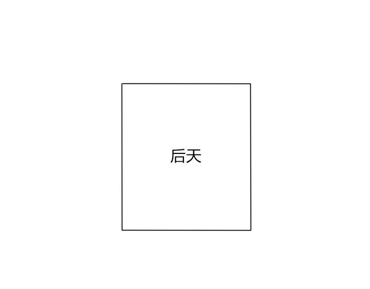 第24话 你就这么讨厌我吗？39