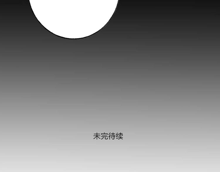 第59话 阿碟54