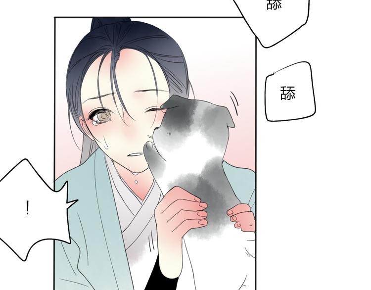 第23话 不要靠近我112