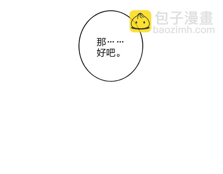 第45话 书院比赛77