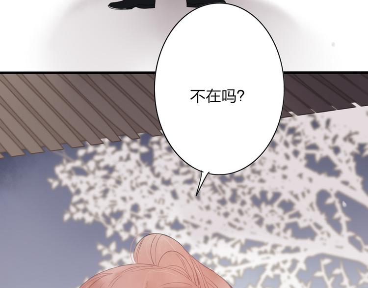 第42话 为了我舍弃性命也没关系吗34
