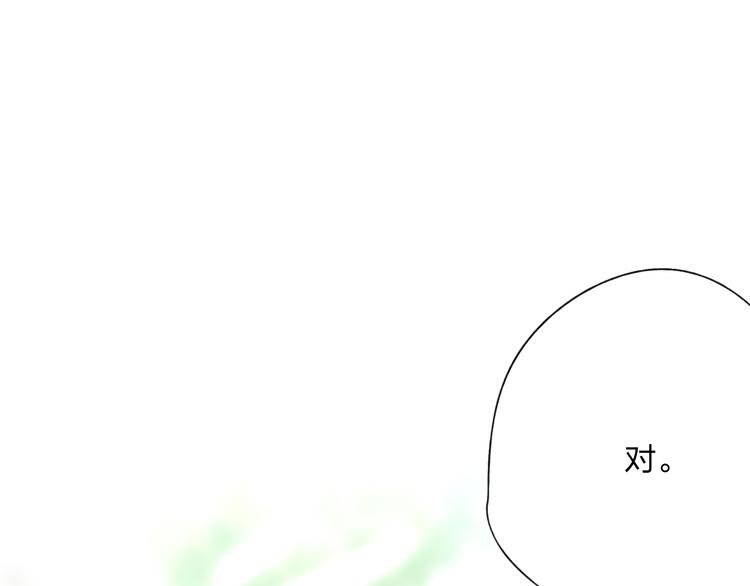 第25话 我厌烦你了6