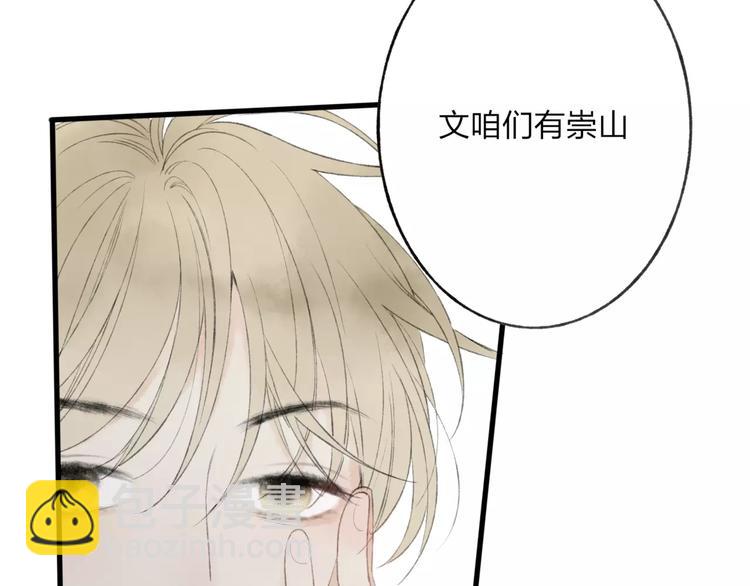 第45话 书院比赛10