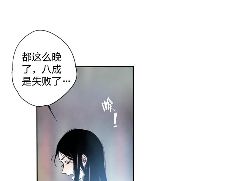 第9话 被下迷药了！20