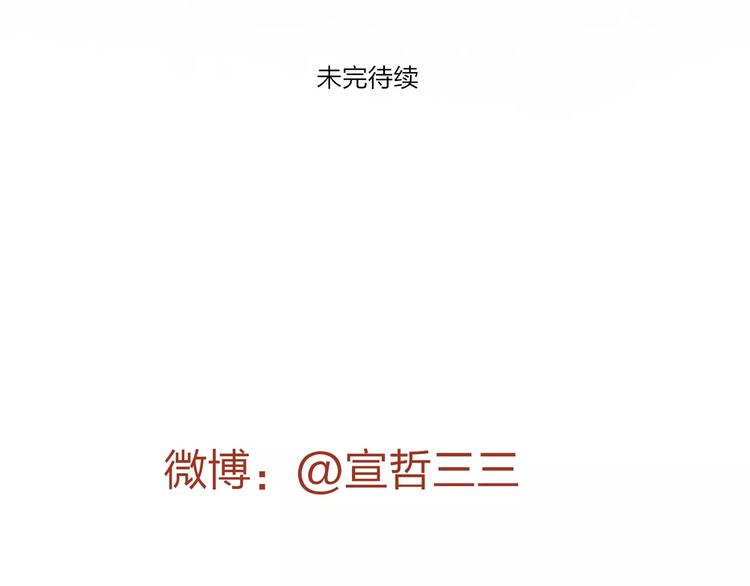 第51话 我喜欢你，你呢97