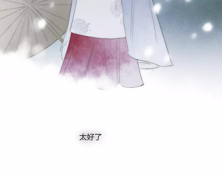 最终话：我好想你94