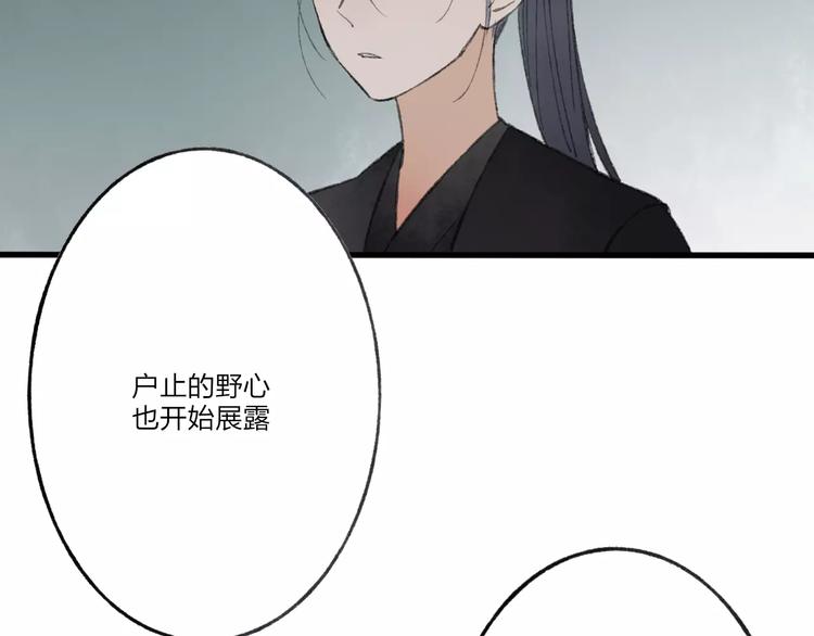 第51话 我喜欢你，你呢15