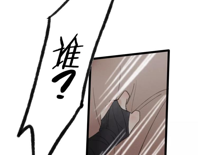 第52话 要我脱衣服干嘛！41