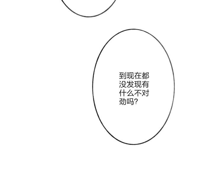 第62话 束手就擒吧5
