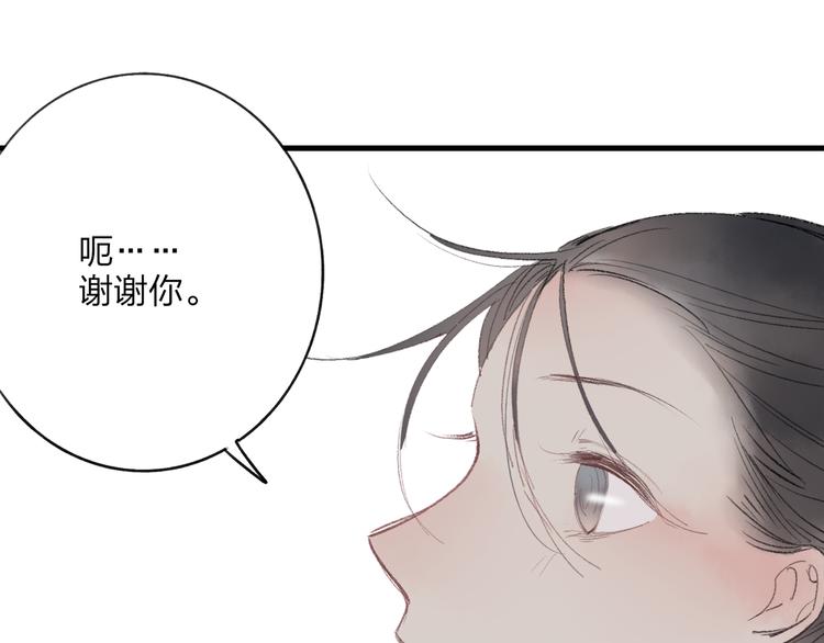 第35话 碍事者，除之41