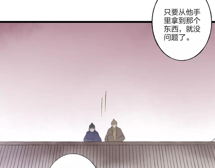 第53话 危机四伏12