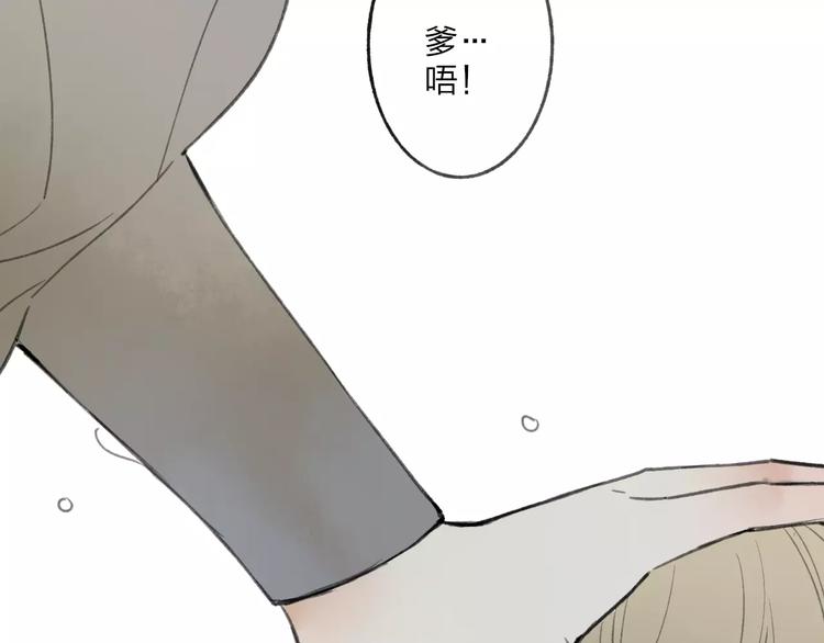 第54话 痛苦回忆17