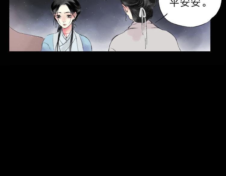 第1话 灭门之仇44