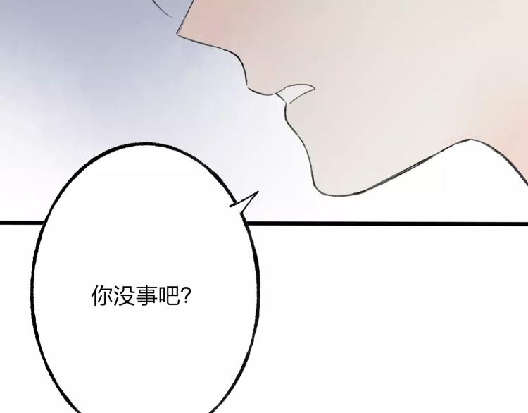 第47话 白衣少年73