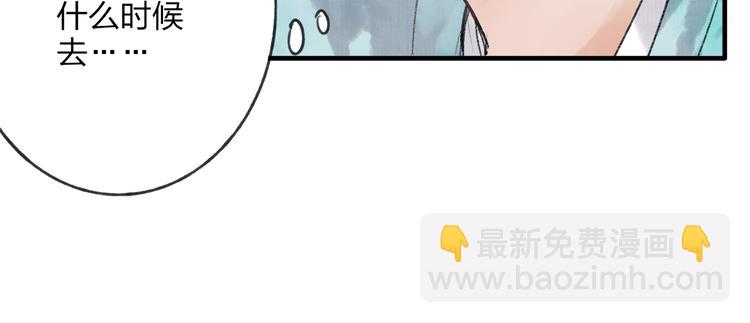 第35话 碍事者，除之27