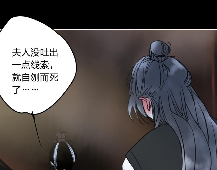 第11话 我不会赖账的45