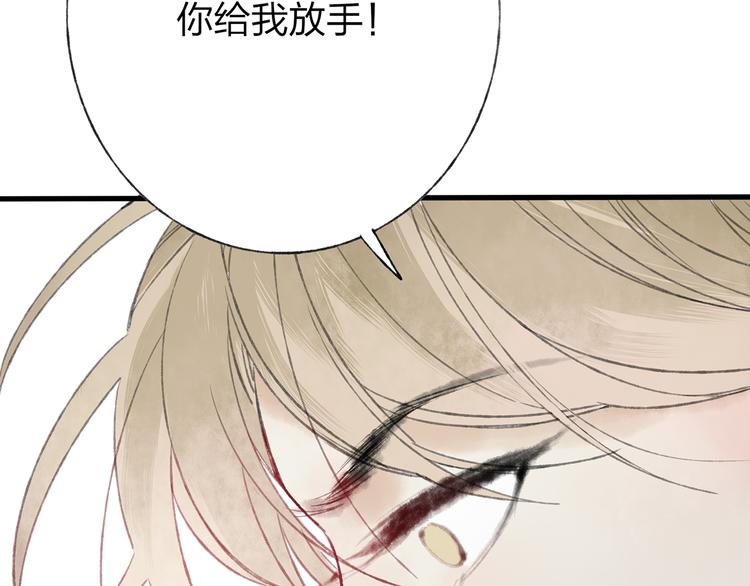 第40话 我来救你了！45