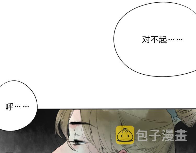 第17话 我输了3