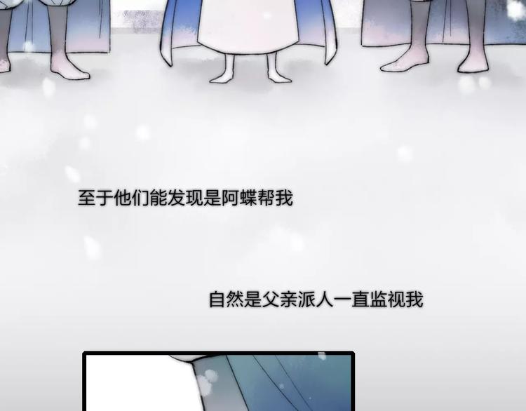 第60话 好好活下去4