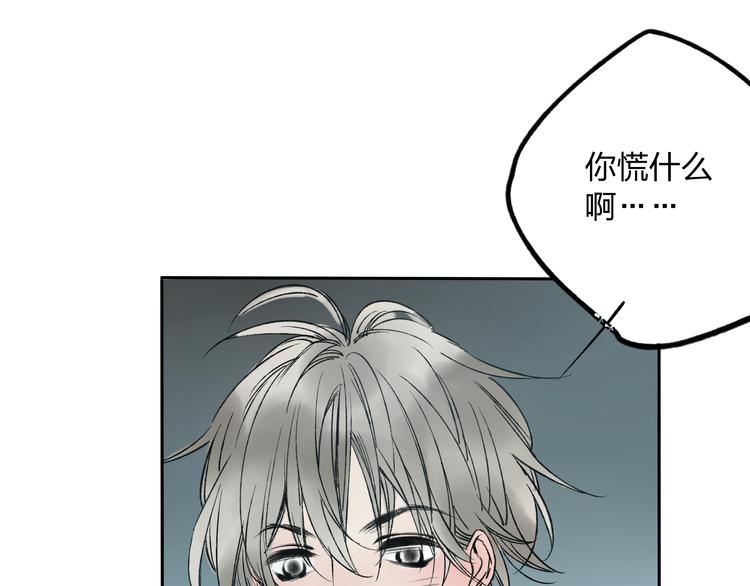 第6话 来做个交易吧33